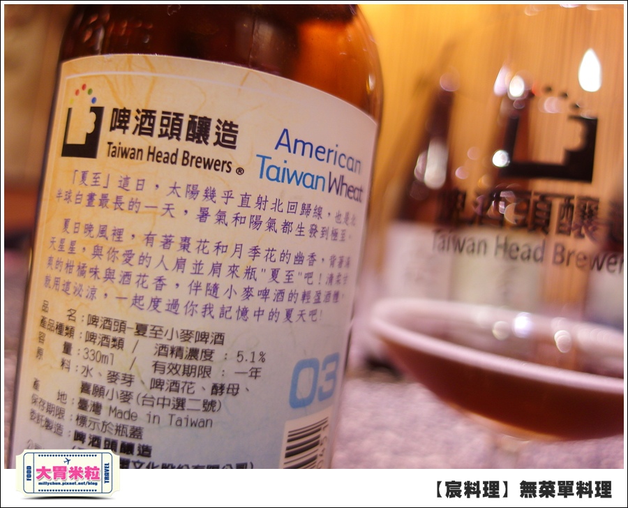 台北無菜單料理推薦@好客宸料理@大胃米粒0029.jpg 台北無菜單料理推薦@好客宸料理@大胃米粒0029.jpg