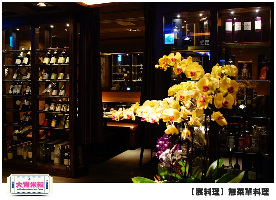 台北無菜單料理推薦@好客宸料理@大胃米粒0010.jpg 台北無菜單料理推薦@好客宸料理@大胃米粒0010.jpg