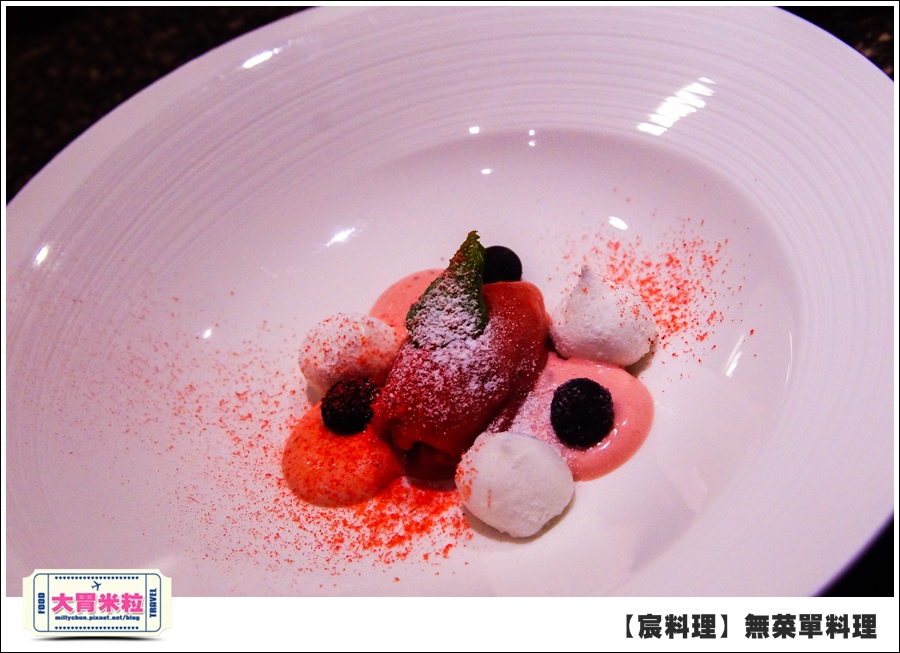 台北無菜單料理推薦@好客宸料理@大胃米粒0066.jpg 台北無菜單料理推薦@好客宸料理@大胃米粒0066.jpg