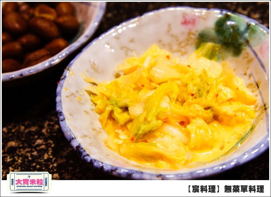 台北無菜單料理推薦@好客宸料理@大胃米粒0021.jpg 台北無菜單料理推薦@好客宸料理@大胃米粒0021.jpg