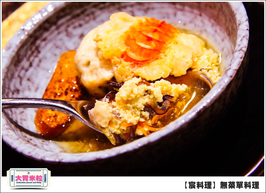 台北無菜單料理推薦@好客宸料理@大胃米粒0052.jpg 台北無菜單料理推薦@好客宸料理@大胃米粒0052.jpg