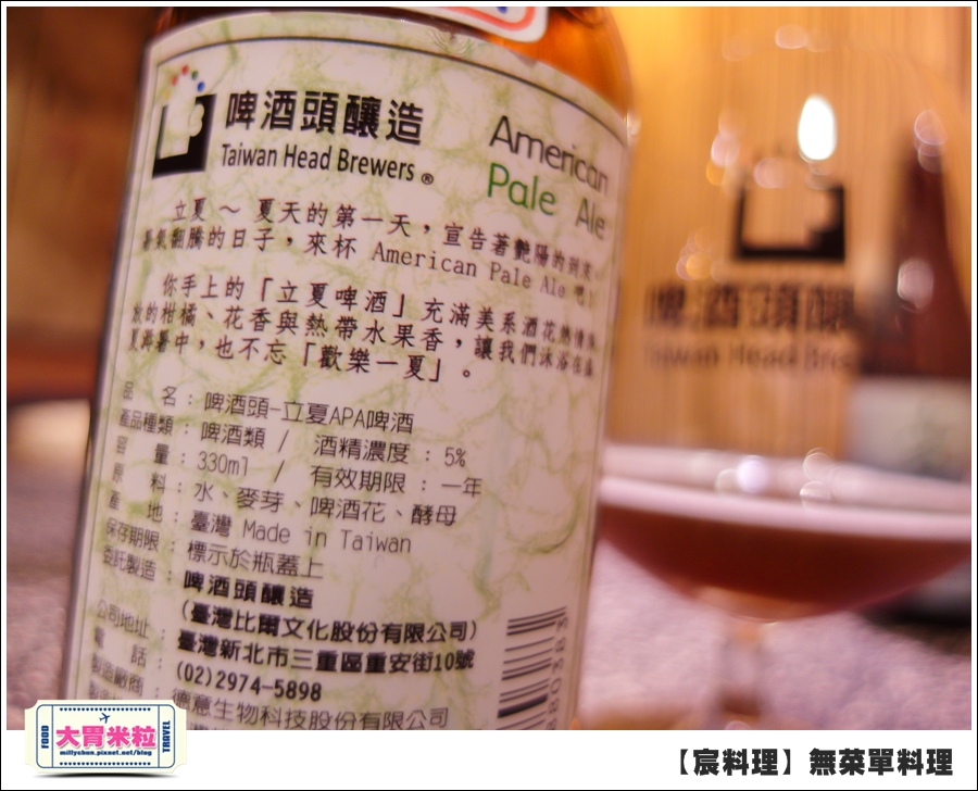 台北無菜單料理推薦@好客宸料理@大胃米粒0028.jpg 台北無菜單料理推薦@好客宸料理@大胃米粒0028.jpg