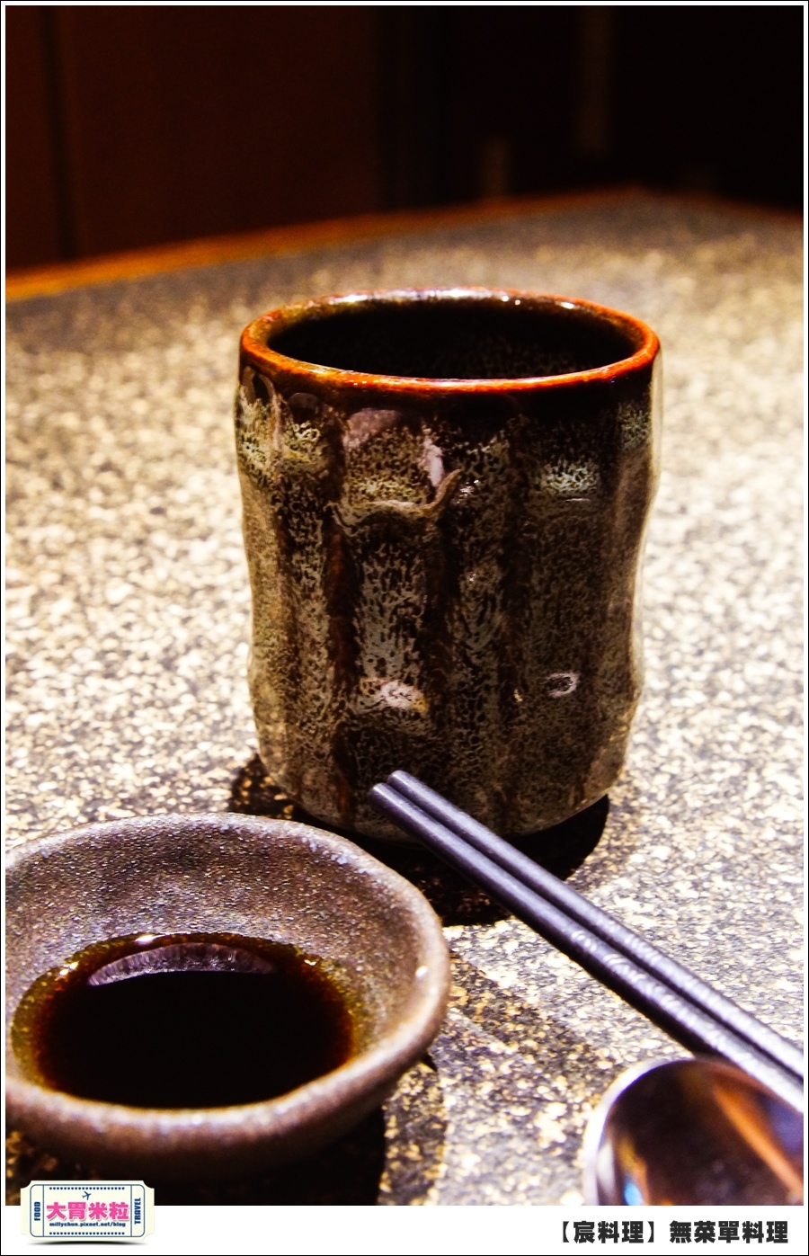 台北無菜單料理推薦@好客宸料理@大胃米粒0018.jpg 台北無菜單料理推薦@好客宸料理@大胃米粒0018.jpg