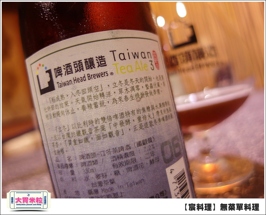 台北無菜單料理推薦@好客宸料理@大胃米粒0031.jpg 台北無菜單料理推薦@好客宸料理@大胃米粒0031.jpg