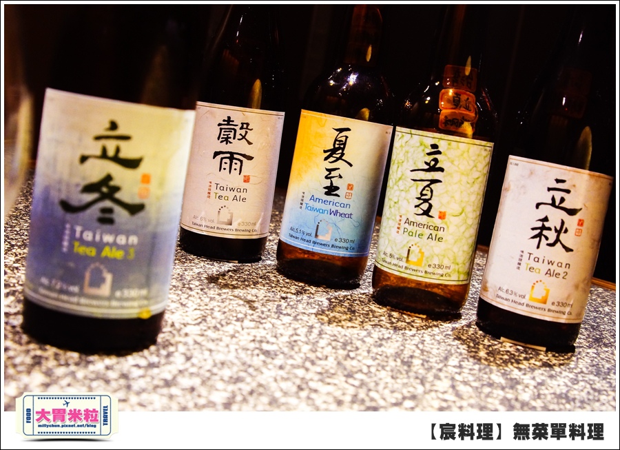 台北無菜單料理推薦@好客宸料理@大胃米粒0027.jpg 台北無菜單料理推薦@好客宸料理@大胃米粒0027.jpg