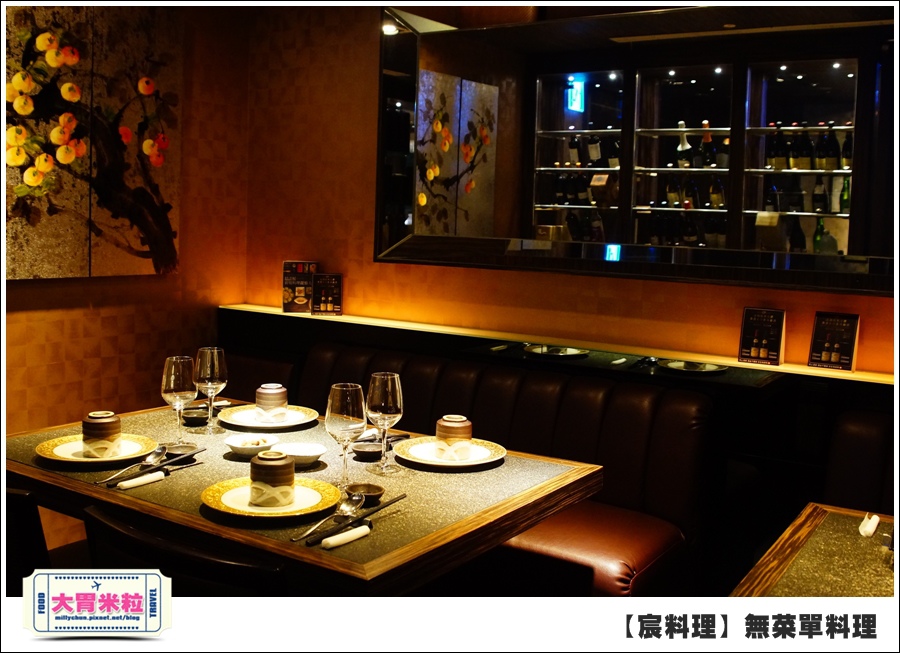 台北無菜單料理推薦@好客宸料理@大胃米粒0014.jpg 台北無菜單料理推薦@好客宸料理@大胃米粒0014.jpg