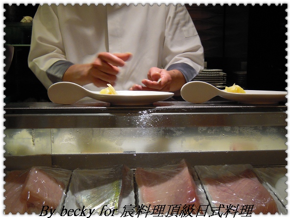 精緻無菜單料理～宸料理頂級日式料理