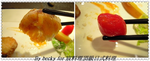 精緻無菜單料理～宸料理頂級日式料理