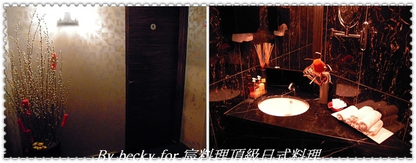 精緻無菜單料理～宸料理頂級日式料理