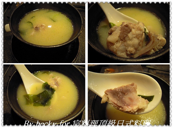 精緻無菜單料理～宸料理頂級日式料理