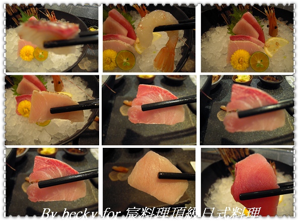 精緻無菜單料理～宸料理頂級日式料理