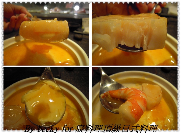 精緻無菜單料理～宸料理頂級日式料理