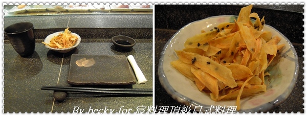 精緻無菜單料理～宸料理頂級日式料理