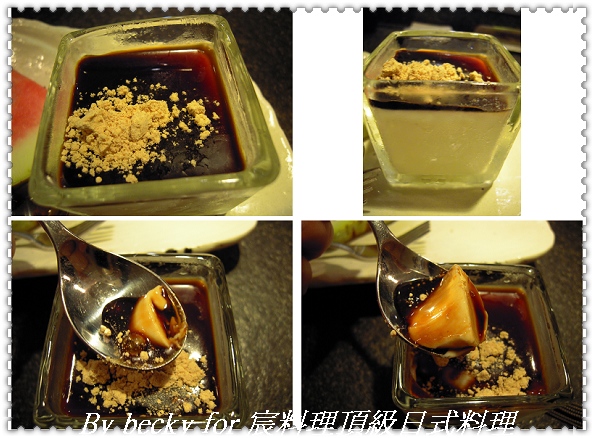 精緻無菜單料理～宸料理頂級日式料理