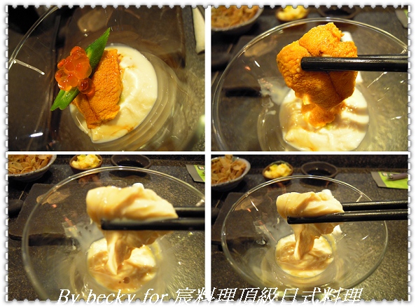 精緻無菜單料理～宸料理頂級日式料理