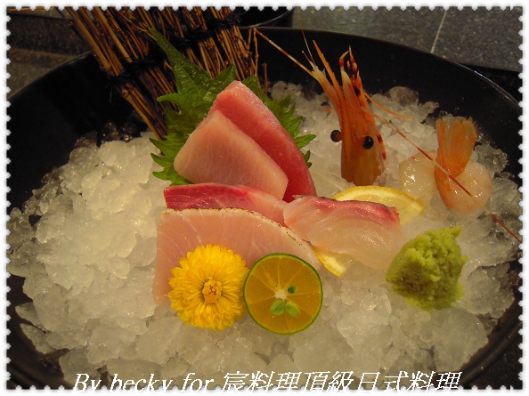 精緻無菜單料理～宸料理頂級日式料理