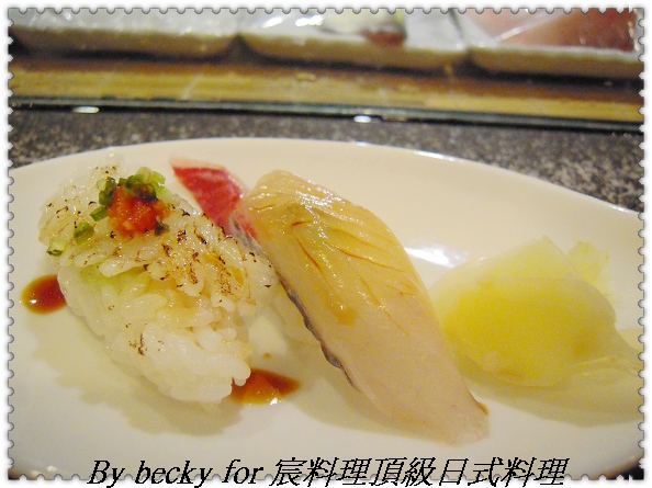 精緻無菜單料理～宸料理頂級日式料理