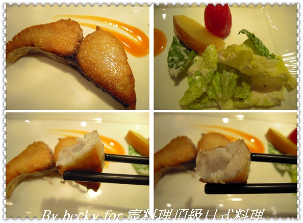 精緻無菜單料理～宸料理頂級日式料理