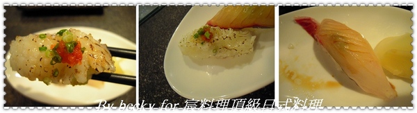 精緻無菜單料理～宸料理頂級日式料理