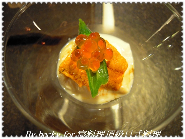 精緻無菜單料理～宸料理頂級日式料理