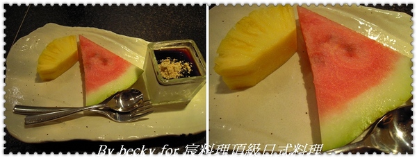 精緻無菜單料理～宸料理頂級日式料理