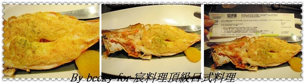 精緻無菜單料理～宸料理頂級日式料理