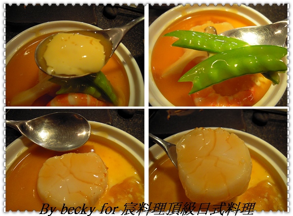 精緻無菜單料理～宸料理頂級日式料理