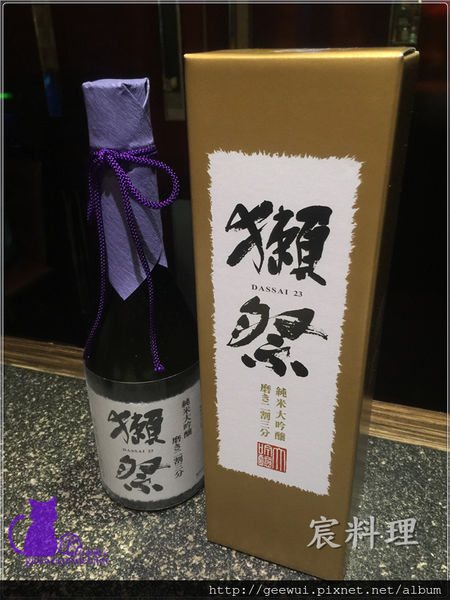 宸料理頂級日式料理:信義區美食 宸料理 極致工藝展現的超精緻無菜單料理!信義區最低調的奢華空間,最頂級的法式日本料理! 完美演繹台灣食材、日式精工、法式擺盤! 宸料理頂級日式料理:信義區美食 宸料理 極致工藝展現的超精緻無菜單料理!信義區最低調的奢華空間,最頂級的法式日本料理! 完美演繹台灣食材、日式精工、法式擺盤!