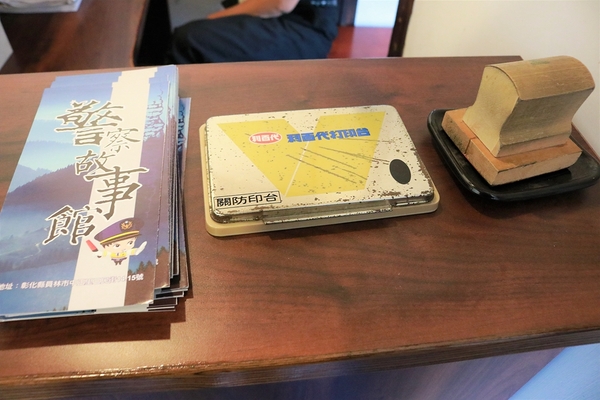 警察故事館:【彰化員林景點】警察故事館~日式風格歷史建築,警察角色扮演趣