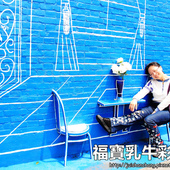 【遊║彰化】警察故事館～成為「波麗士大人」的主角，可以當一天的警察喔﹗