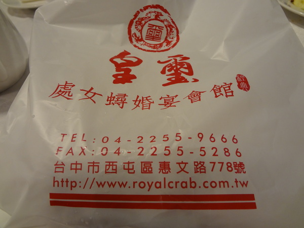 cm20131030___385f989840b87e8b201197b6070