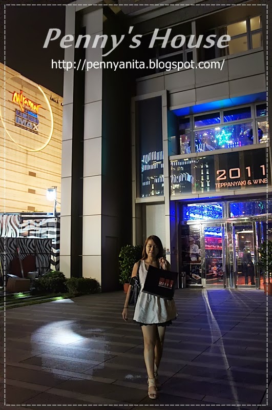 【台北餐廳】2011精緻鐵板燒料理 - 低調奢華,還有美人魚小提琴演奏,這家餐廳,不只有美好的味覺,更有極緻的聽覺與視覺饗宴!(下)