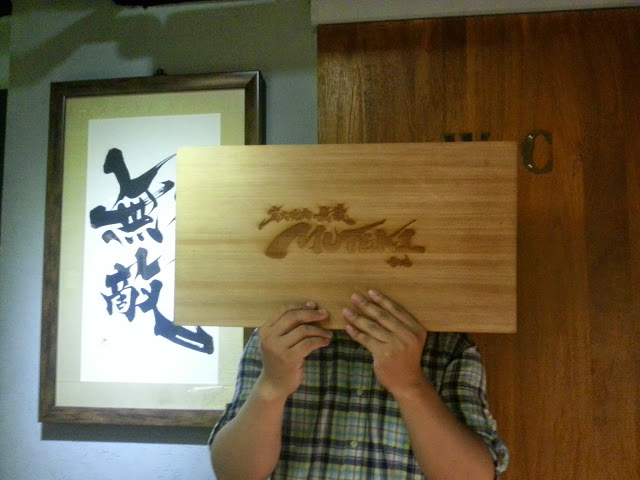 【台北】炭火燒肉 無敵Muteki ~ 無敵!!