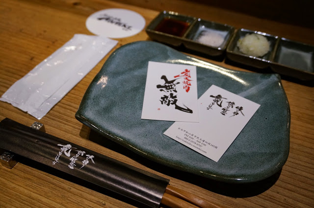 【台北】炭火燒肉 無敵Muteki ~ 無敵!!