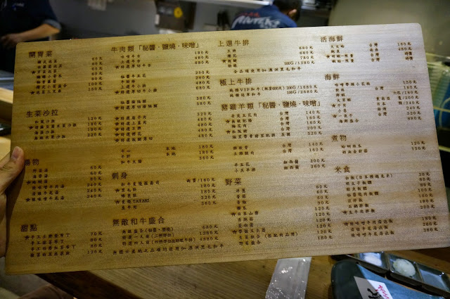 【台北】炭火燒肉 無敵Muteki ~ 無敵!!