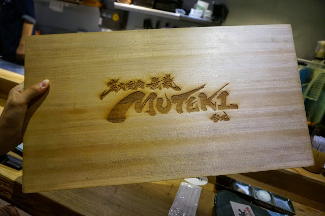 【台北】炭火燒肉 無敵Muteki ~ 無敵!!