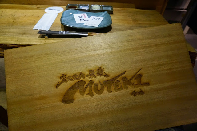 【台北】炭火燒肉 無敵Muteki ~ 無敵!!