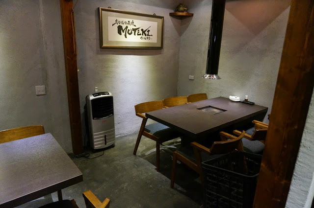 【台北】炭火燒肉 無敵Muteki ~ 無敵!!