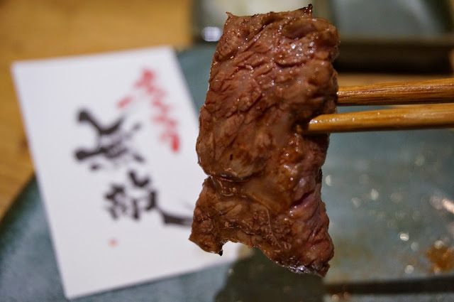 【台北】炭火燒肉 無敵Muteki ~ 無敵!!