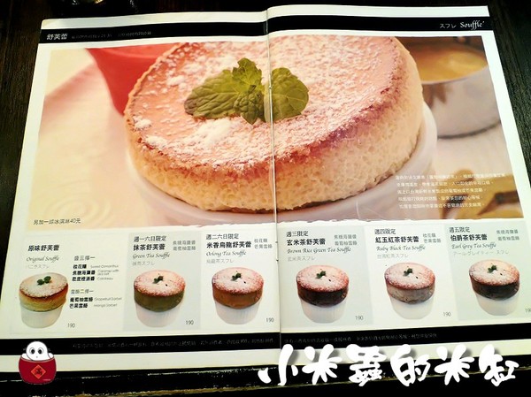 【捷運忠孝復興站】Caldo Cafe咖朵咖啡~這裡有溫暖美味的舒芙蕾以及好喝的咖啡❤