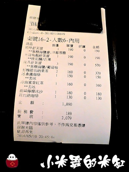 【捷運忠孝復興站】Caldo Cafe咖朵咖啡~這裡有溫暖美味的舒芙蕾以及好喝的咖啡❤