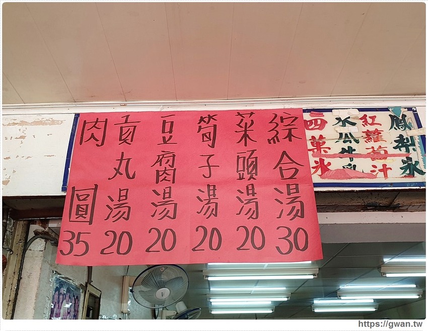 霧峰60年肉圓老店,藏在市場裡的超人氣小吃!