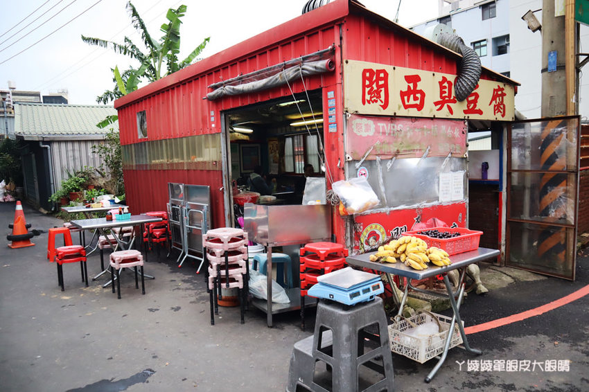 新竹美食推薦!飄味三十多年超啾喜的關西臭豆腐,好喜歡親切的關西人
