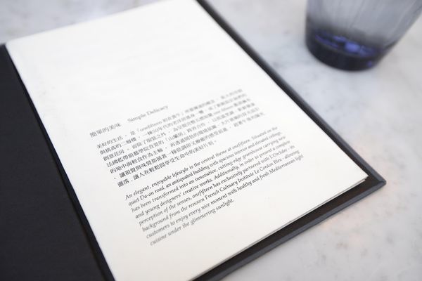 山蘭居 初衣食午 - 19