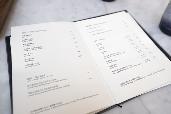 山蘭居 初衣食午 - 20