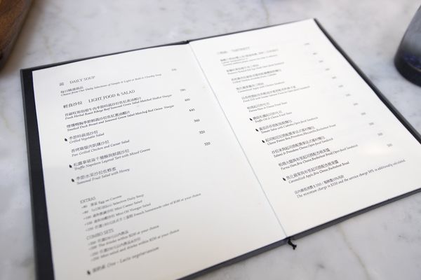 山蘭居 初衣食午 - 21