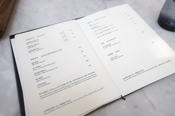 山蘭居 初衣食午 - 17