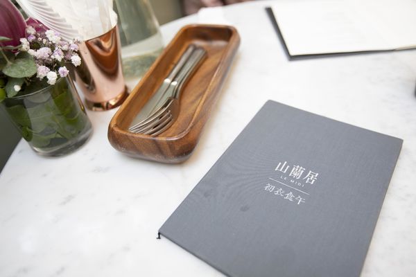 山蘭居 初衣食午 - 23