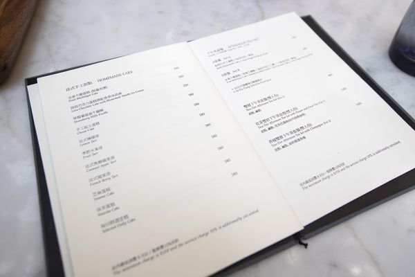 山蘭居 初衣食午 - 16