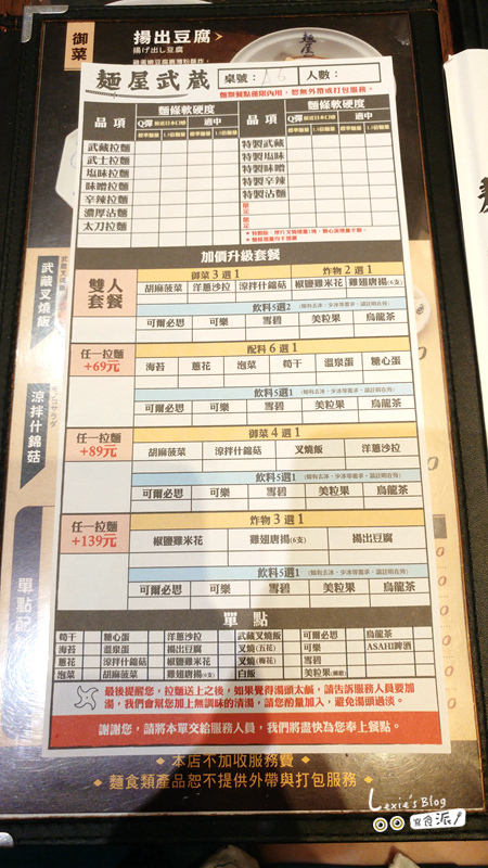 20170718_200531.jpg 20170718_200531.jpg